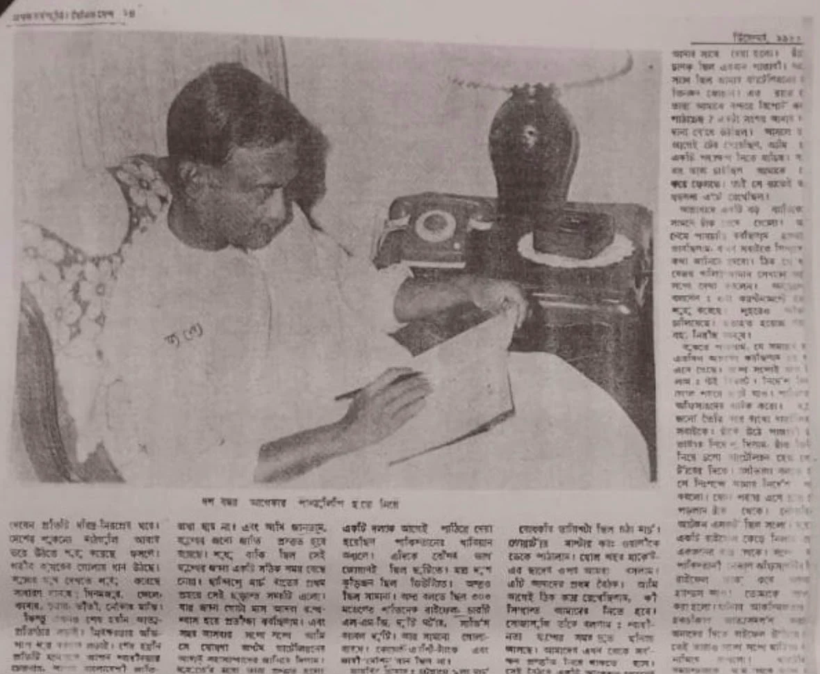 পাঠ্যবইয়ে অন্তর্ভুক্ত হচ্ছে জিয়াউর রহমানের লেখা ‘স্বাধীনতা যুদ্ধের স্মৃতি’